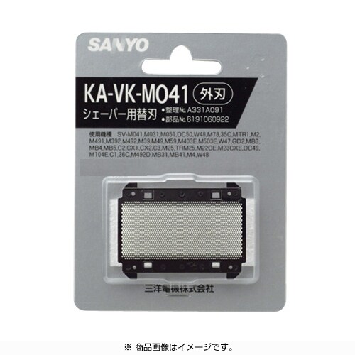 シェーバー用替刃（外刃） 6191060922 KA-VK-M041