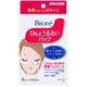 ビオレ 目もとうるおいパック [6セット（12枚）]