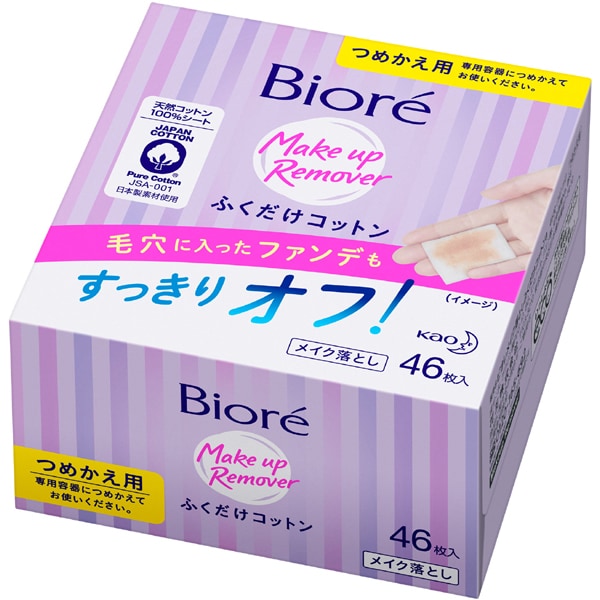 ビオレ メイク落とし ふくだけコットン つめかえ用 [シートタイプ 46枚入]
