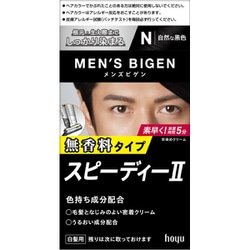 通販生活 ファッション ヨドバシ.com - ホーユー hoyu メンズビゲン メンズビゲン ヘアカラー