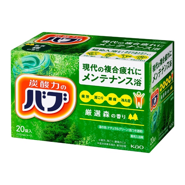 バブ 森の香り 20錠入 [炭酸入浴剤（錠剤タイプ）]