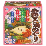 露天湯めぐり18包 [入浴剤]