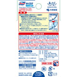 ヨドバシ Com 小林製薬 ブルーレット ブルーレットおくだけ ブーケ 替 通販 全品無料配達 ヨドバシ Com 小林製薬 ブルーレット ブルーレットおくだけ ブーケ 替 通販 全品無料配達