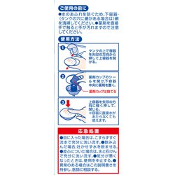 ヨドバシ Com 小林製薬 ブルーレット ブルーレットおくだけ ブーケ 替 通販 全品無料配達 ヨドバシ Com 小林製薬 ブルーレット ブルーレットおくだけ ブーケ 替 通販 全品無料配達