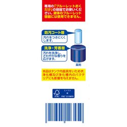 ヨドバシ Com 小林製薬 ブルーレット ブルーレットおくだけ ブーケ 替 通販 全品無料配達 ヨドバシ Com 小林製薬 ブルーレット ブルーレットおくだけ ブーケ 替 通販 全品無料配達