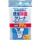 便座除菌クリーナ 携帯用流せるシート アルコール除菌 トイレ掃除に 10枚