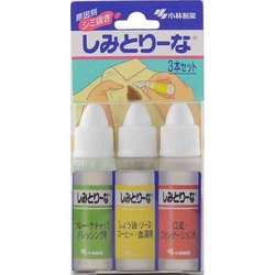 しみとりーな 衣類用シミ取り液 カレー・醤油・血液・口紅等 3本セット