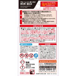 ヨドバシ Com 小林製薬 ブルーレット ブルーレットおくだけ 漂白剤 つめ替用 通販 全品無料配達