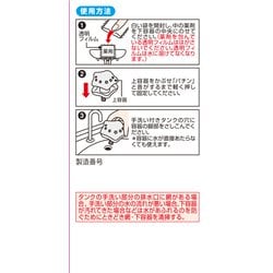 ヨドバシ Com 小林製薬 ブルーレット ブルーレットおくだけ 漂白剤 つめ替用 通販 全品無料配達 ヨドバシ Com 小林製薬 ブルーレット ブルーレットおくだけ 漂白剤 つめ替用 通販 全品無料配達