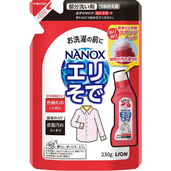 トップ NANOX（ナノックス） 部分洗い 洗剤 エリそで用 詰め替え 230g [しみ抜き剤]