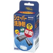 シェーバー用洗浄剤 20錠入 SVP-C20