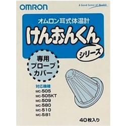 人気満点 OMRON オムロン - ヨドバシ.com MC-PROBE [耳式体温計用 J TYPE タイムセール