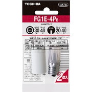 点灯管（グロー球） FG1E-4PB