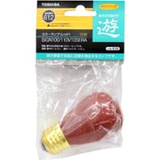 白熱電球 色電球 Sタイプ E26口金 100/110V 10W レッド SIGN100/110V10SERA