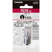 点灯管（グロー球） FG7E-1B