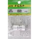 点灯管（グロー球） 32形用 P21口金 FG5P-1P