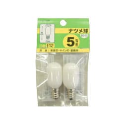 白熱電球 ナツメ球 E12口金 5W形 2個入 1CT2P