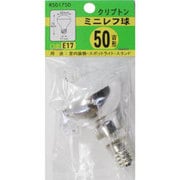 白熱電球 レフランプ E17口金 50W形 R501750