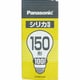 白熱電球 シリカ電球 E26口金 100V 150W形 75mm径 ホワイト LW100V150W