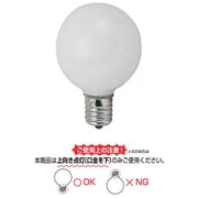 白熱電球 ベビーボール球 E17口金 60W形 50mm径 ホワイト G501760W