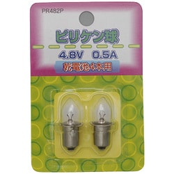 白熱電球 ピリケン球 2個入 PR482P