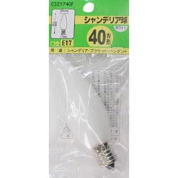 白熱電球 シャンデリア電球 E17口金 40W形 32mm径 フロスト C321740F