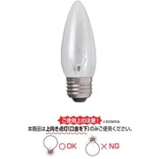 白熱電球 シャンデリア電球 E26口金 60W形 37mm径 クリア C372660C