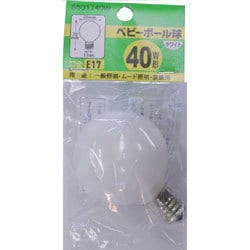 白熱電球 ベビーボール球 E17口金 40W形 50mm径 ホワイト G501740W