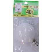 白熱電球 ベビーボール球 E17口金 40W形 50mm径 ホワイト G501740W