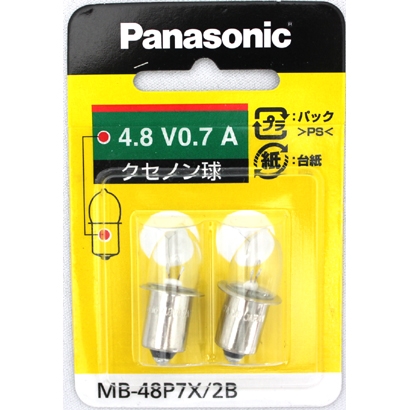 白熱電球 豆球（クセノン球） 4.8V 0.7A 2個入り MB-48P7X/2B