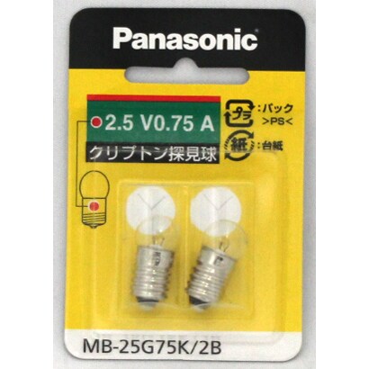 白熱電球 豆球（クリプトン球） 2.5V 0.75A 2個入り MB-25G75K/2B