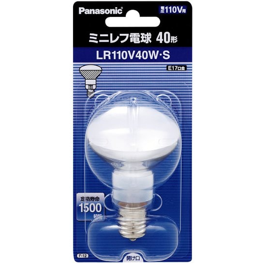 白熱電球 ミニレフ電球 E17口金 110V 40W形 50mm径 ホワイト LR110V40WS