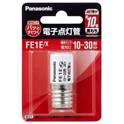 ホタルクス NEC FE-1E 電子点灯管(電子スターター) ネジタイプ