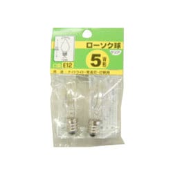 白熱電球 ローソク球 E12口金 5W クリア 2個入 1CCC2P