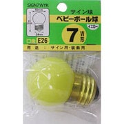 白熱電球 サイン球 E26口金 7W イエロー SIGN7WYK