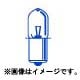 白熱電球 ハイトップ球 MB-25P