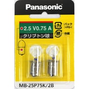 白熱電球 豆球(クリプトン球) 2.5V 0.75A 2個入 MB-25P75K/2B