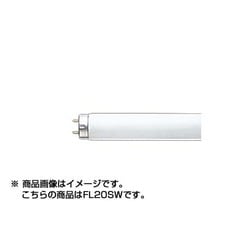 ヨドバシ.com - パナソニック Panasonic FL20SW [直管蛍光灯（スタータ