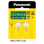 白熱電球 豆球(ミニチュア球) 2.7V 0.15A 2個入 MB-27M15/2B