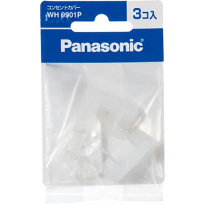 WH-9901P [コンセントカバー 3個入]