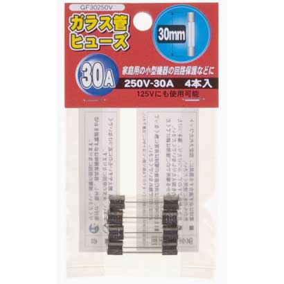 GF30250V [ガラス管ヒューズ 30mm 250V 30A]