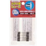 GF30250V [ガラス管ヒューズ 30mm 250V 30A]