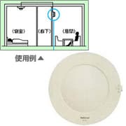EC170P [光るチャイム 電源コード付き]