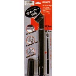 SCS-LB3-H [ブラシ付3段ロングすき間用吸込口]