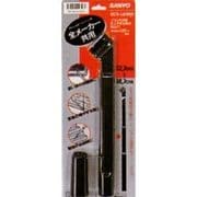 SCS-LB3-H [ブラシ付3段ロングすき間用吸込口]
