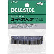 ドアホン・インターホン用アクセサリー CP-20 コードクリップ(同軸ケーブル3C-2V用、7個入)