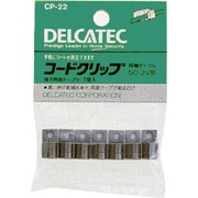 ドアホン・インターホン用アクセサリー CP-22 コードクリップ(同軸ケーブル5C-2V用、7個入)