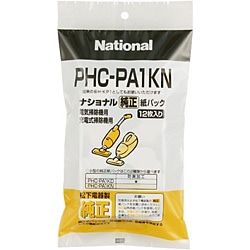 ヨドバシ.com - パナソニック Panasonic 紙パック PHC-PA1KN