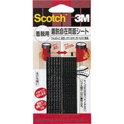 着脱自在両面シート 着脱用 3M スコッチ DC-94