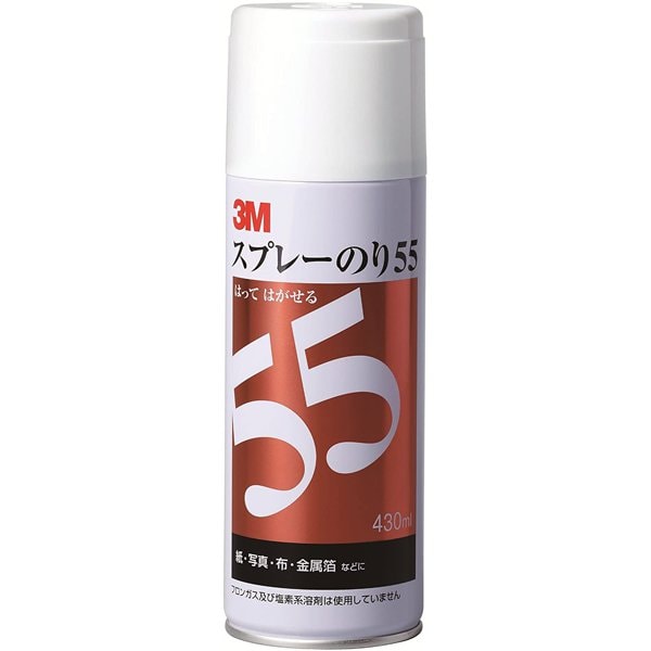 スプレーのり55 SN55